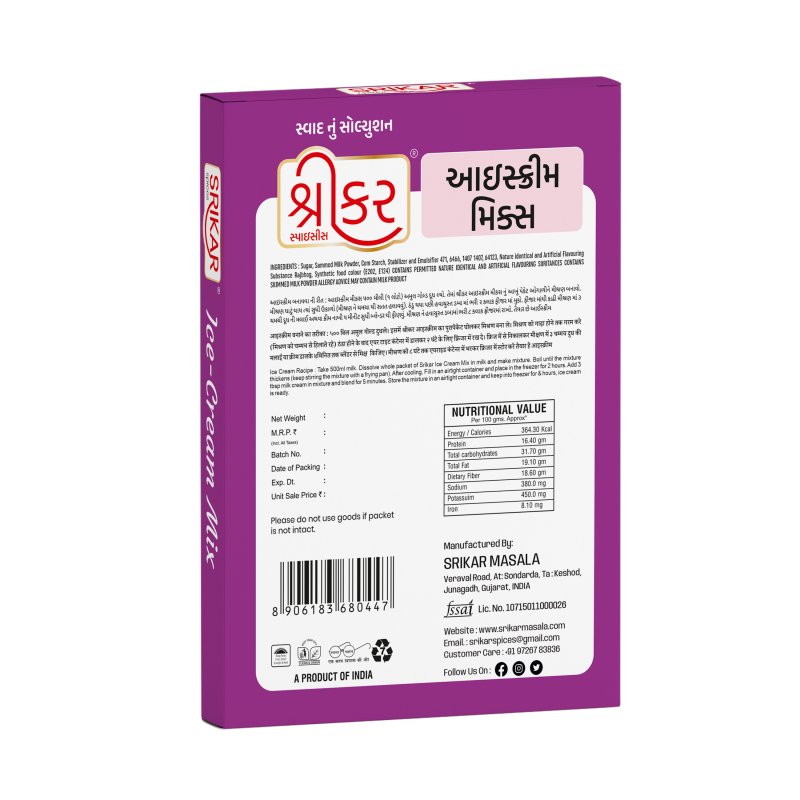 આઈસ ક્રીમ મિક્ષ (ICE-CREAM MIX)